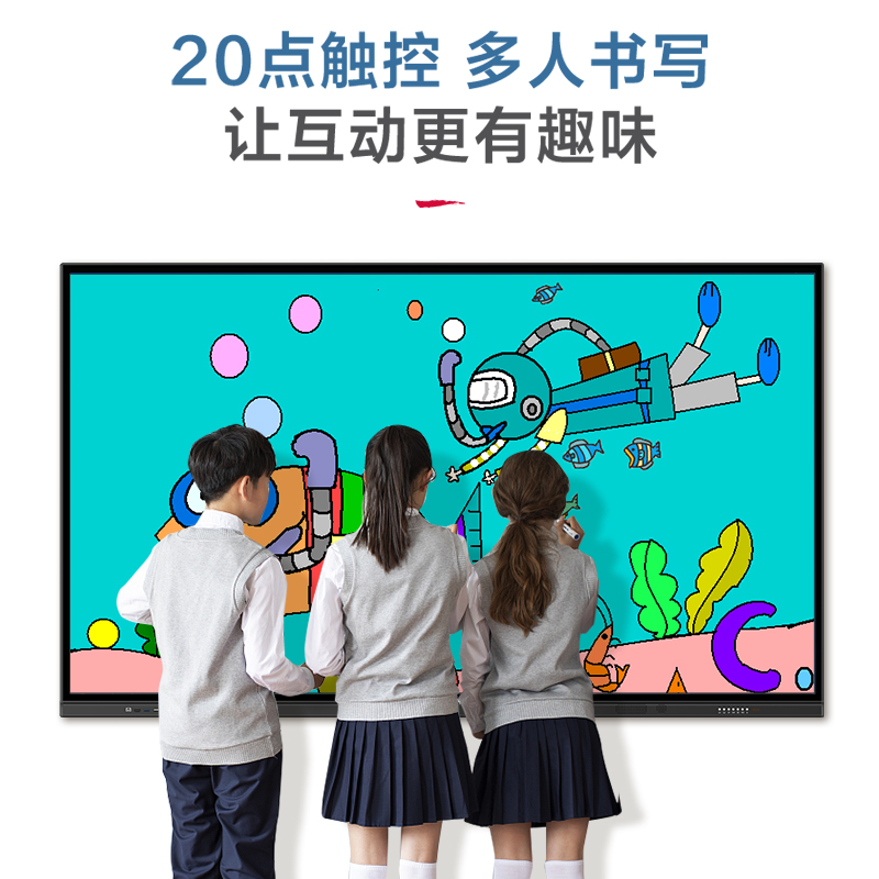教学一体机3.jpg
